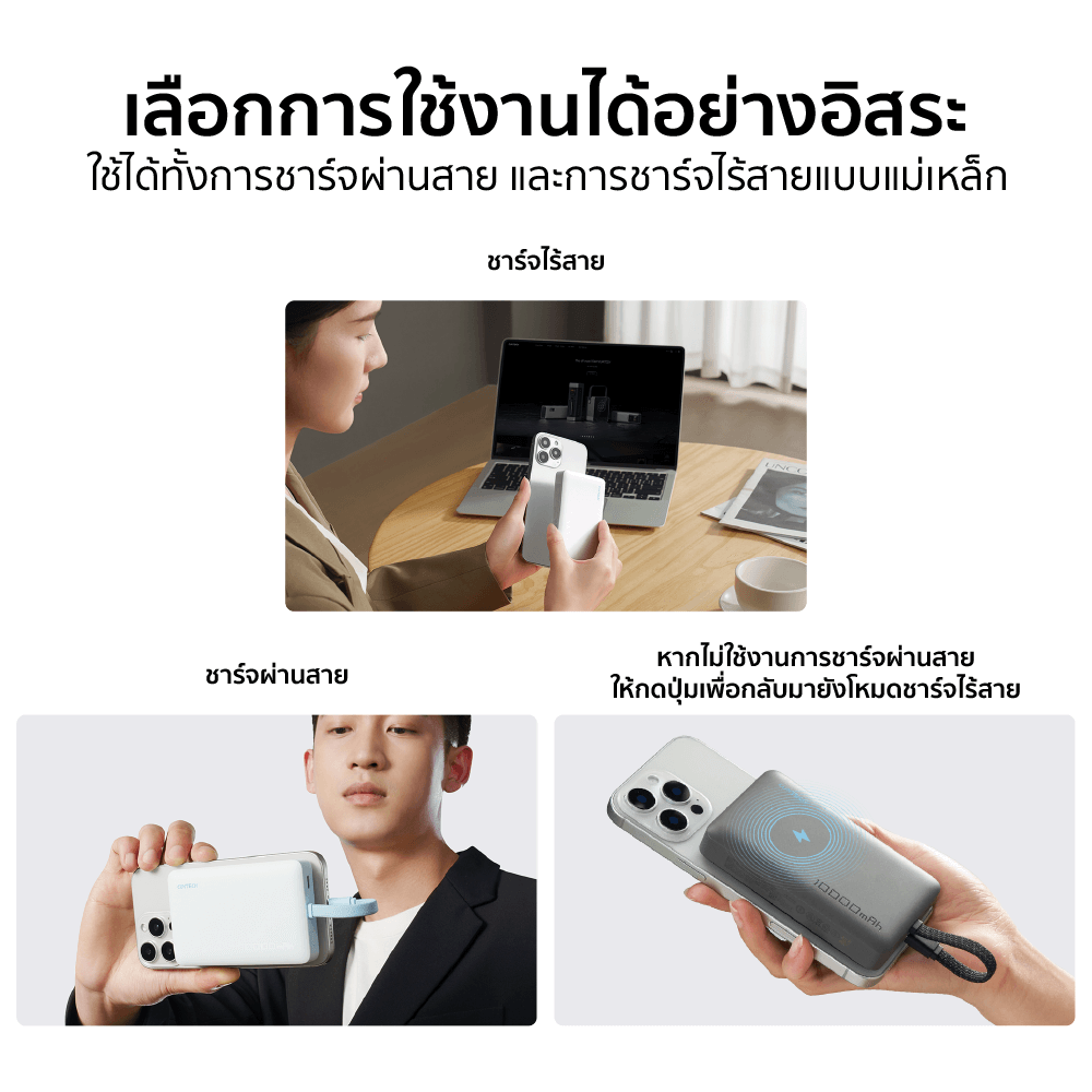 แบตเตอร์รี่สำรอง CUKTECH AURA WPB100L สีขาว 10000 MAH (รองรับเทคโนโลยีชาร์จไร้สาย)_5